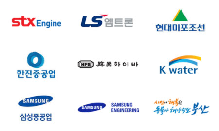 stx engine, LS엠트론, 현대미포조선, 한진중공업, (주)한국화이바, K water, 삼성중공업, 삼성엔지니어링, 부산광역시